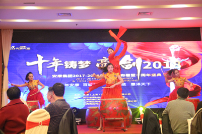 北京十年铸梦 亮剑2018 | 安康十周年庆表彰大会及年终盛典 收官 