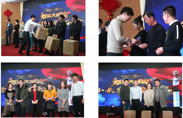 北京十年铸梦 亮剑2018 | 安康十周年庆表彰大会及年终盛典 收官 