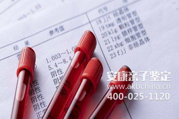 北京上海血型亲子鉴定怎么做需要多少钱（血型dna鉴定准吗） 